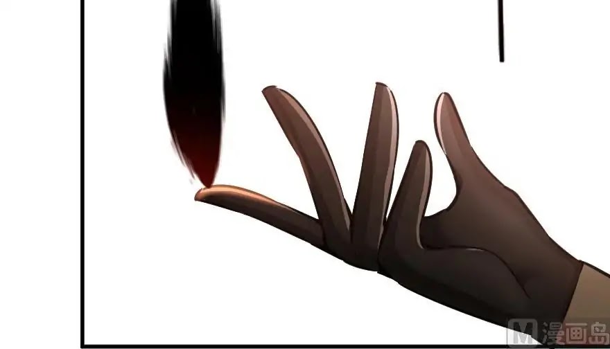 Release That Witch Chapter 92 page 114 - Chapter 92