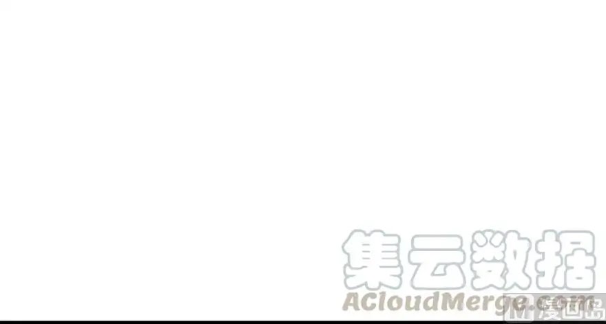 Release That Witch Chapter 92 page 119 - Chapter 92
