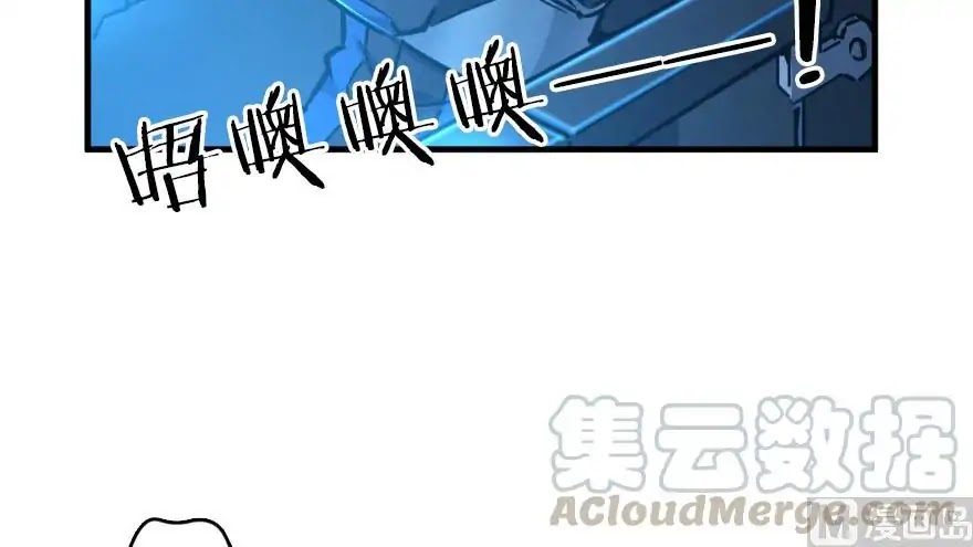 Release That Witch Chapter 92 page 19 - Chapter 92