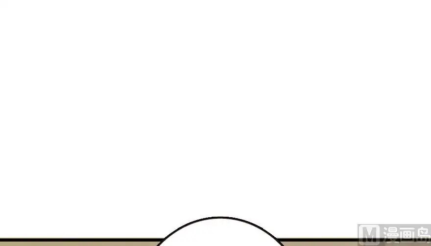 Release That Witch Chapter 93 page 100 - Chapter 93