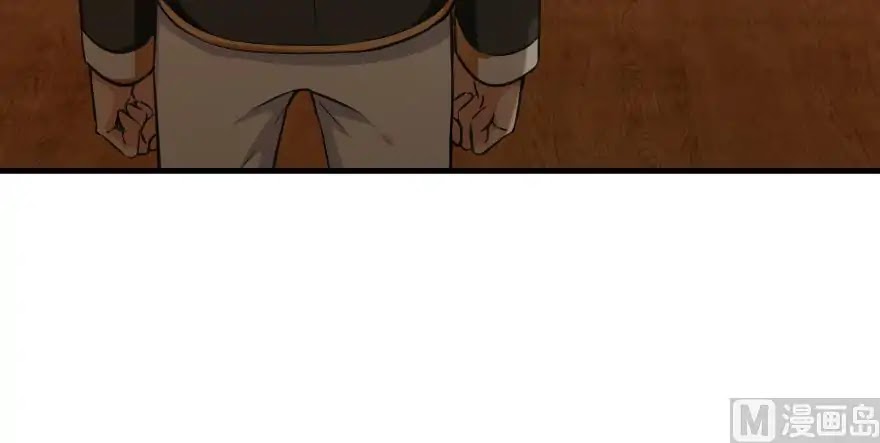 Release That Witch Chapter 93 page 104 - Chapter 93