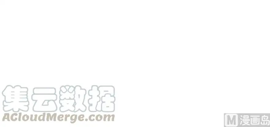 Release That Witch Chapter 93 page 105 - Chapter 93