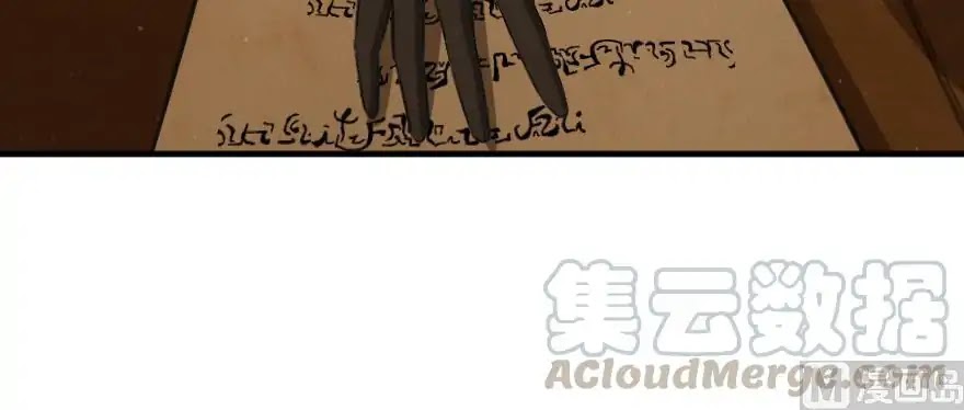 Release That Witch Chapter 93 page 28 - Chapter 93