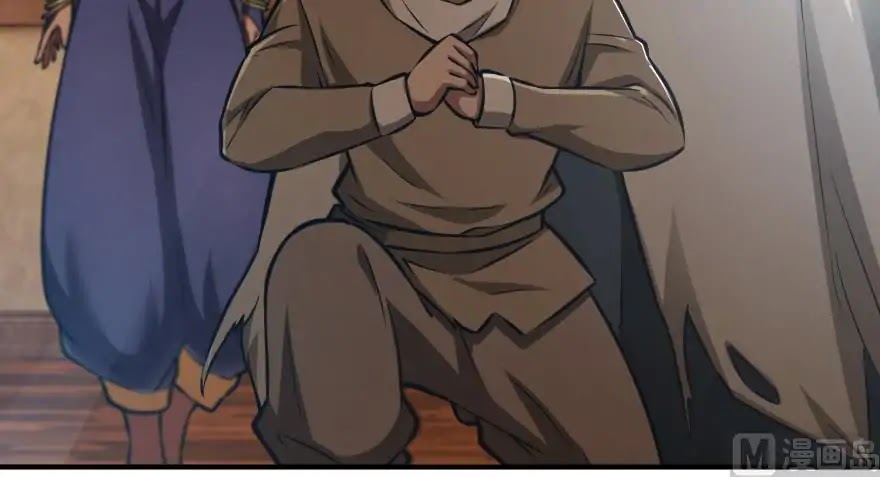 Release That Witch Chapter 94 page 115 - Chapter 94