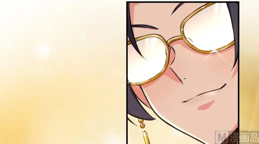 Release That Witch Chapter 94 page 45 - Chapter 94