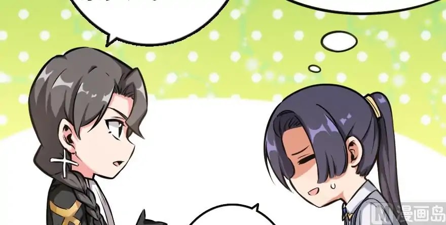 Release That Witch Chapter 94 page 8 - Chapter 94