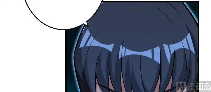 Release That Witch Chapter 95 page 125 - Chapter 95