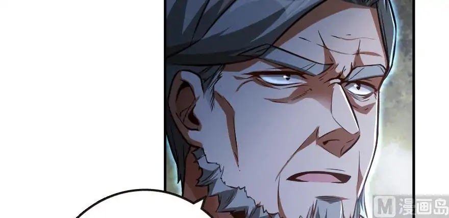 Release That Witch Chapter 95 page 86 - Chapter 95
