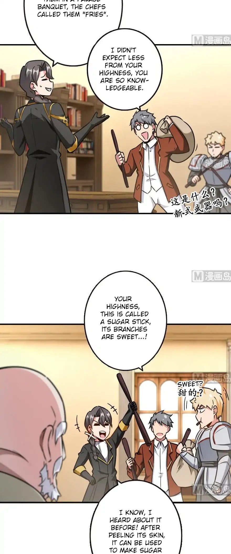 Release That Witch Chapter 96 page 12 - Chapter 96