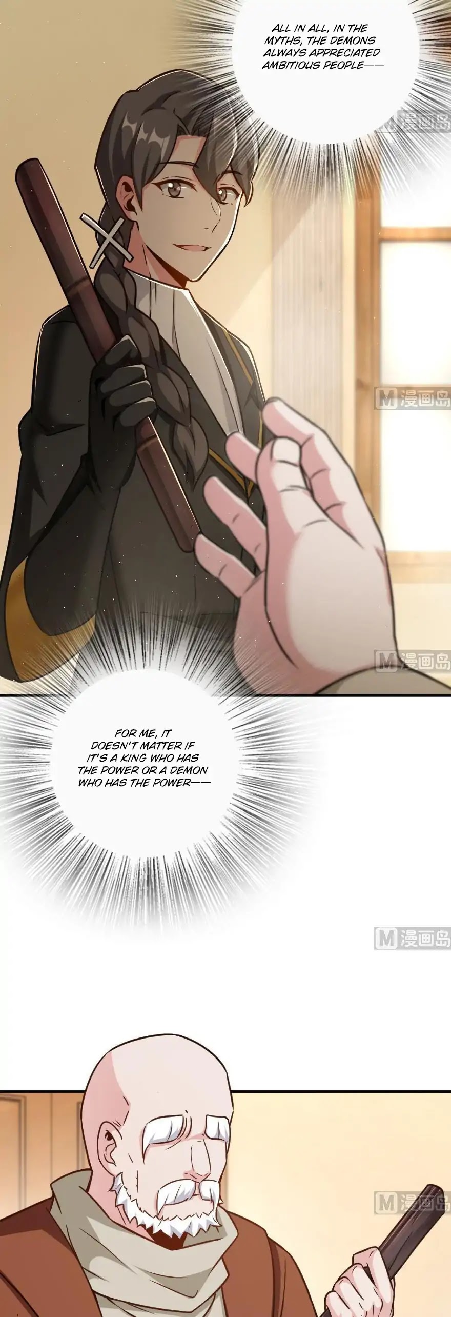 Release That Witch Chapter 96 page 16 - Chapter 96