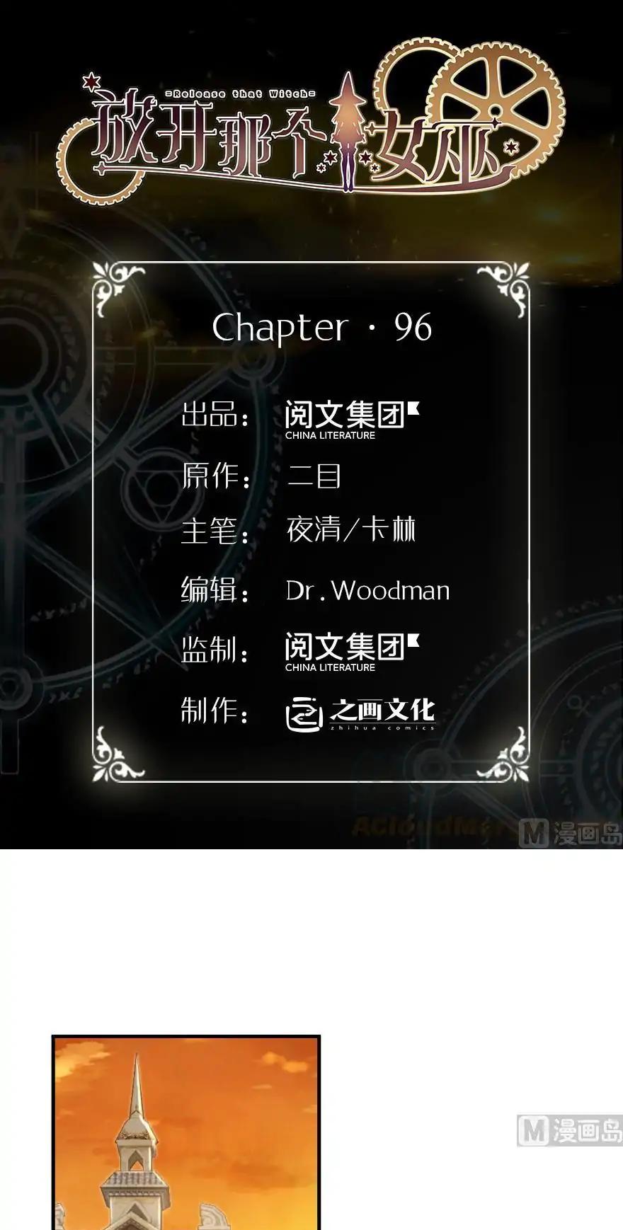 Release That Witch Chapter 96 page 2 - Chapter 96
