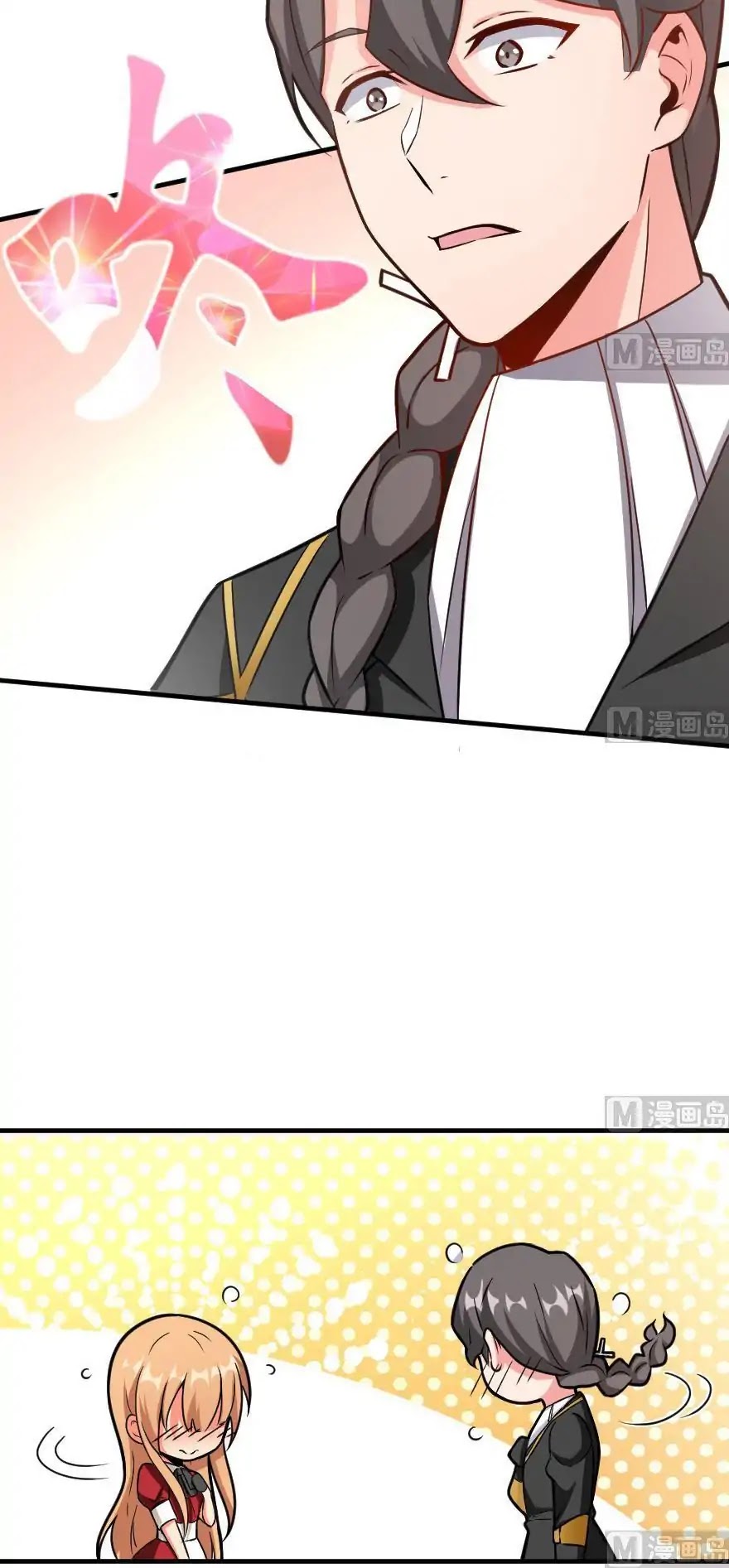 Release That Witch Chapter 96 page 29 - Chapter 96