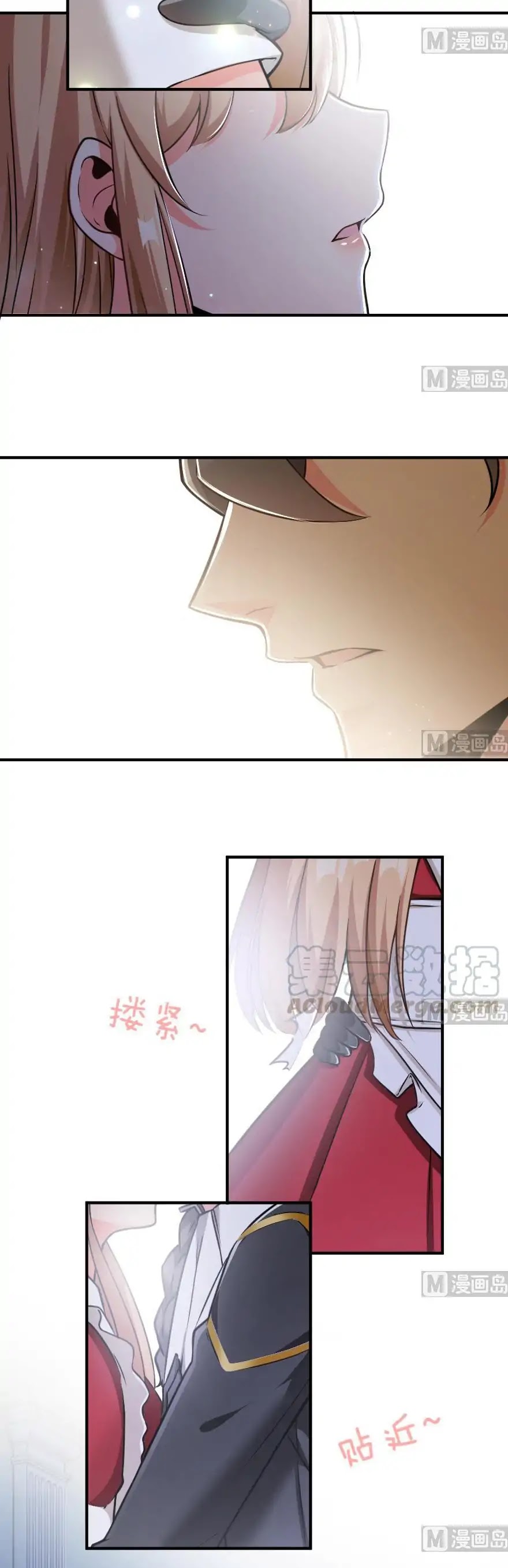 Release That Witch Chapter 96 page 33 - Chapter 96