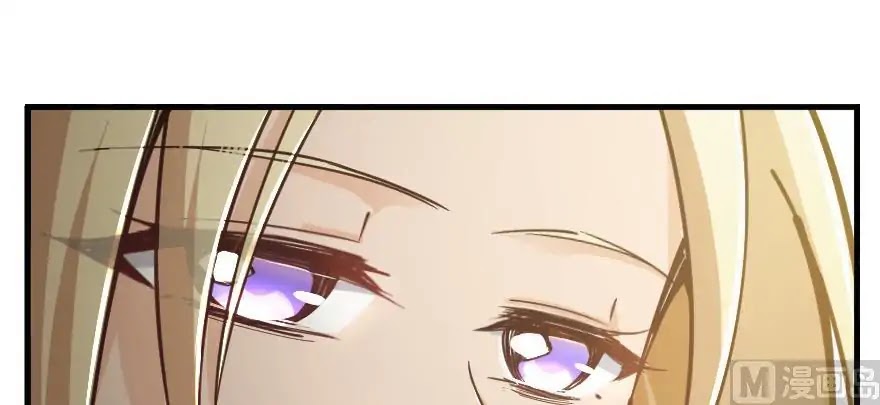 Release That Witch Chapter 97 page 122 - Chapter 97