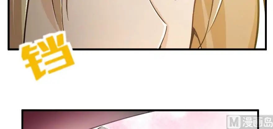 Release That Witch Chapter 97 page 123 - Chapter 97