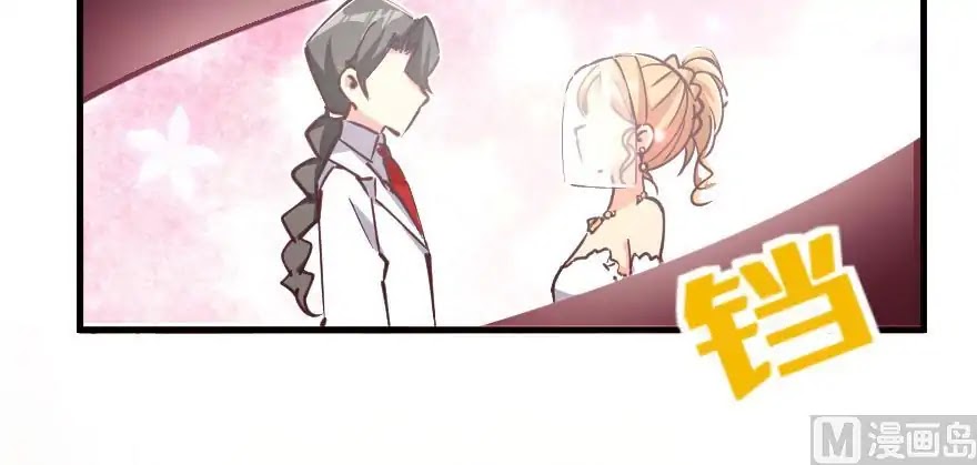 Release That Witch Chapter 97 page 124 - Chapter 97