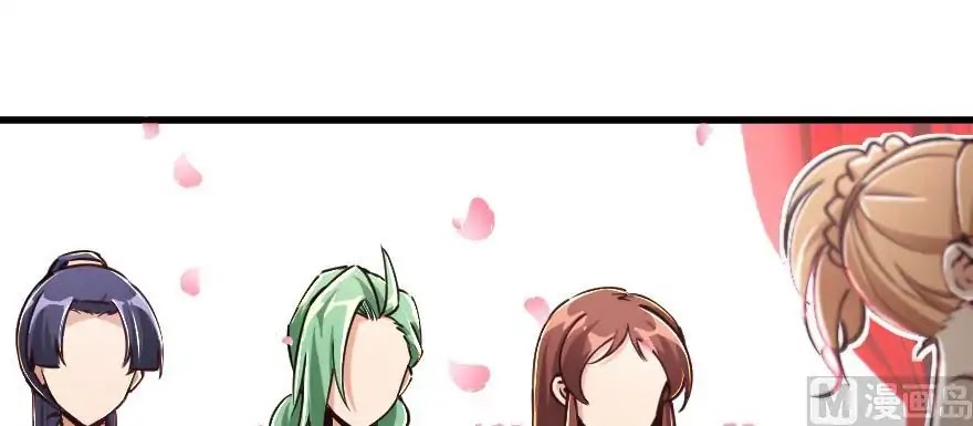 Release That Witch Chapter 97 page 133 - Chapter 97