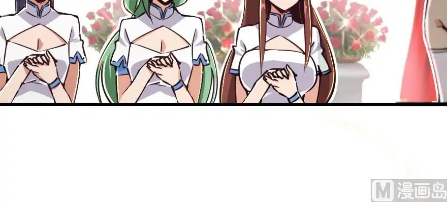 Release That Witch Chapter 97 page 134 - Chapter 97