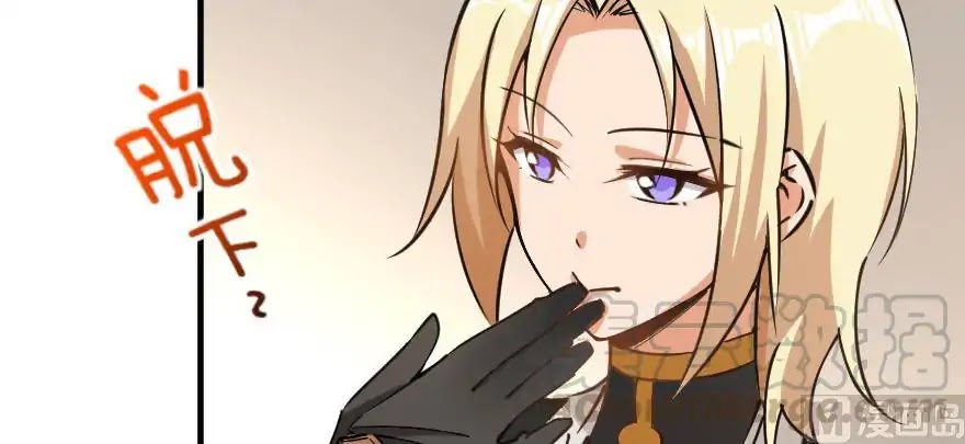 Release That Witch Chapter 97 page 58 - Chapter 97