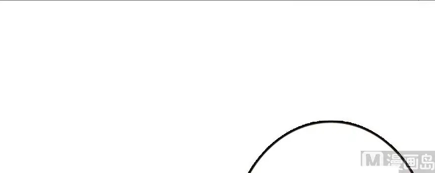 Release That Witch Chapter 98 page 107 - Chapter 98