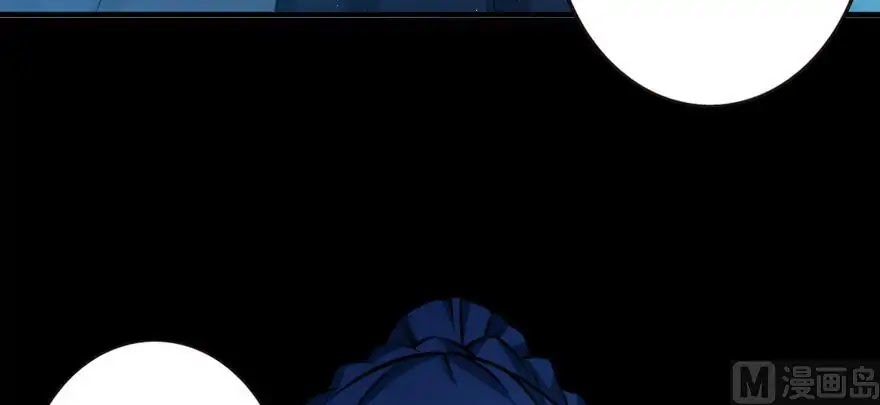 Release That Witch Chapter 98 page 17 - Chapter 98
