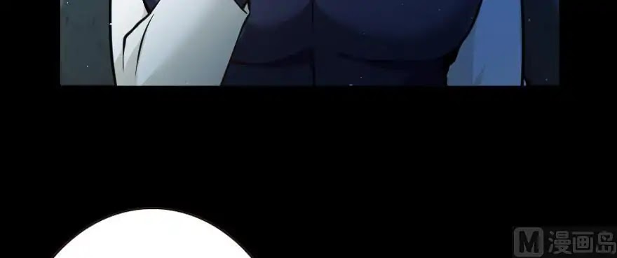 Release That Witch Chapter 98 page 20 - Chapter 98