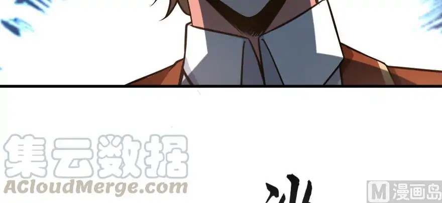 Release That Witch Chapter 98 page 71 - Chapter 98