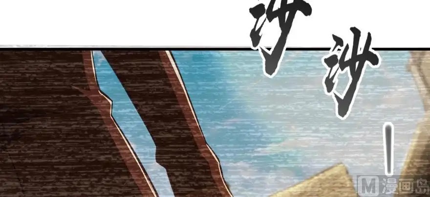 Release That Witch Chapter 98 page 72 - Chapter 98