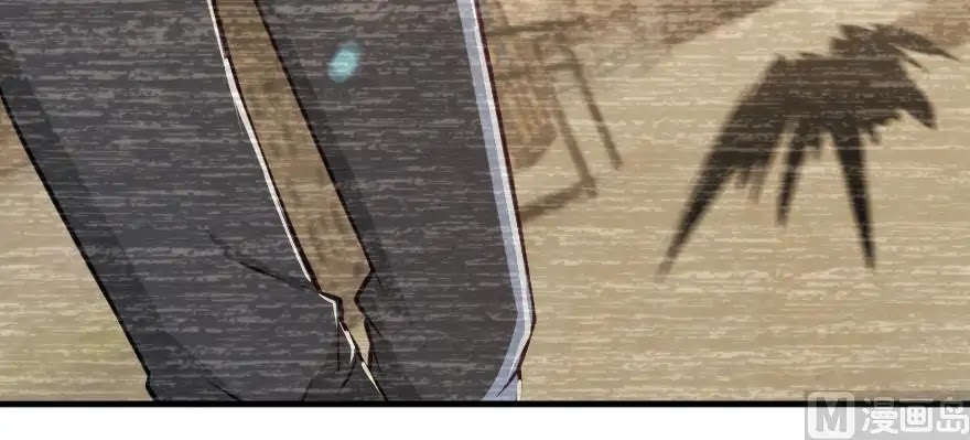 Release That Witch Chapter 98 page 74 - Chapter 98