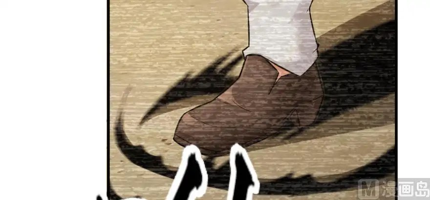 Release That Witch Chapter 98 page 76 - Chapter 98