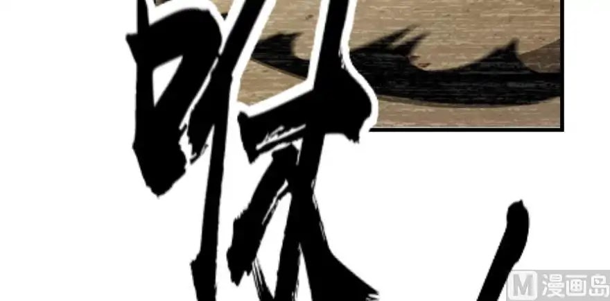 Release That Witch Chapter 98 page 77 - Chapter 98
