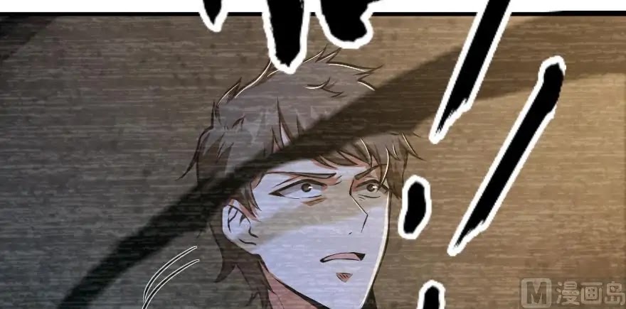 Release That Witch Chapter 98 page 78 - Chapter 98