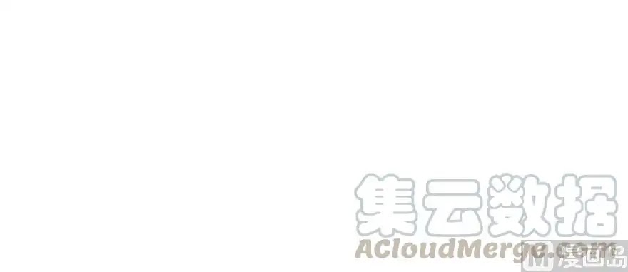 Release That Witch Chapter 98 page 81 - Chapter 98