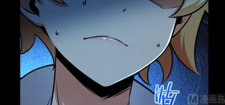 Release That Witch Chapter 99 page 106 - Chapter 99