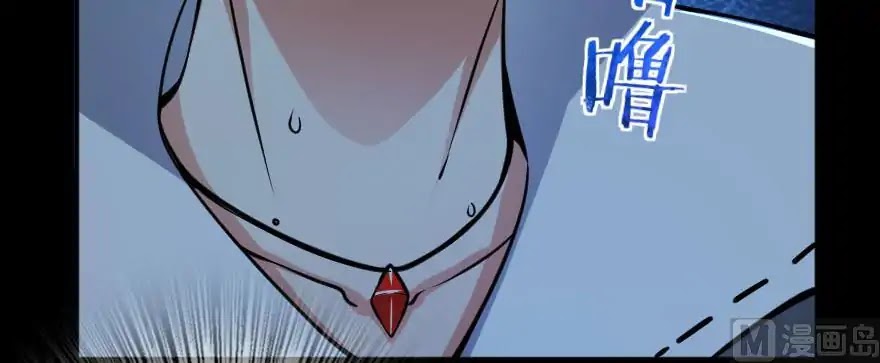 Release That Witch Chapter 99 page 107 - Chapter 99