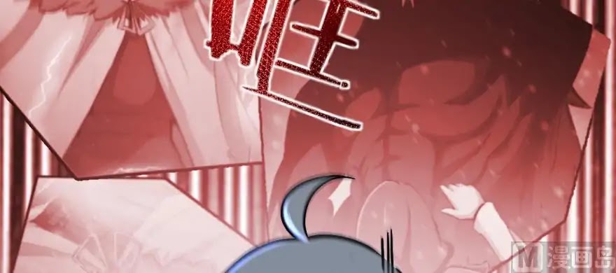 Release That Witch Chapter 99 page 132 - Chapter 99