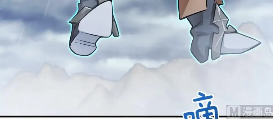 Release That Witch Chapter 99 page 20 - Chapter 99