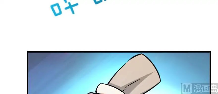 Release That Witch Chapter 99 page 26 - Chapter 99
