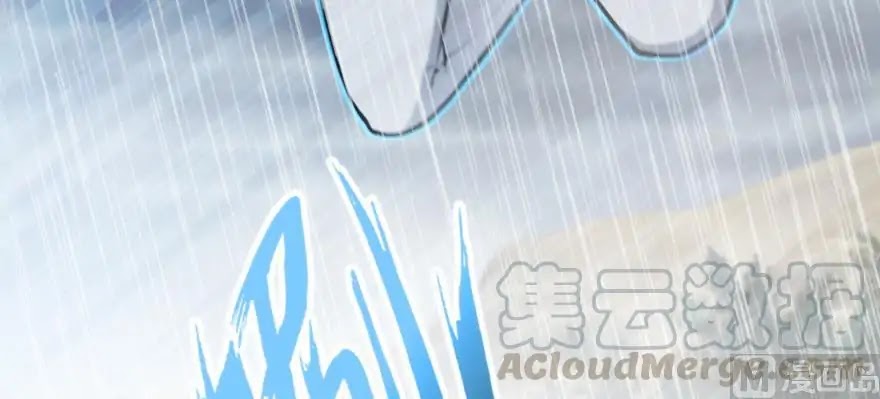 Release That Witch Chapter 99 page 31 - Chapter 99