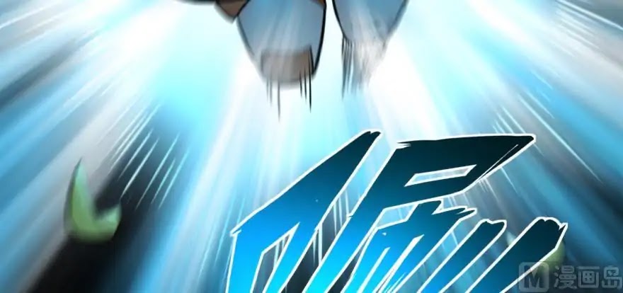 Release That Witch Chapter 99 page 44 - Chapter 99