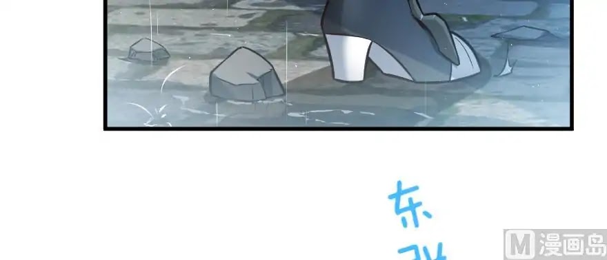 Release That Witch Chapter 99 page 56 - Chapter 99