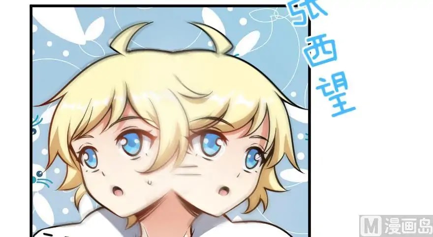 Release That Witch Chapter 99 page 57 - Chapter 99