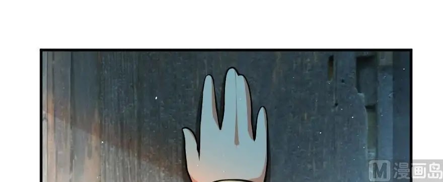Release That Witch Chapter 99 page 68 - Chapter 99
