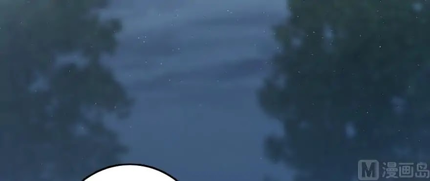 Release That Witch Chapter 99 page 7 - Chapter 99