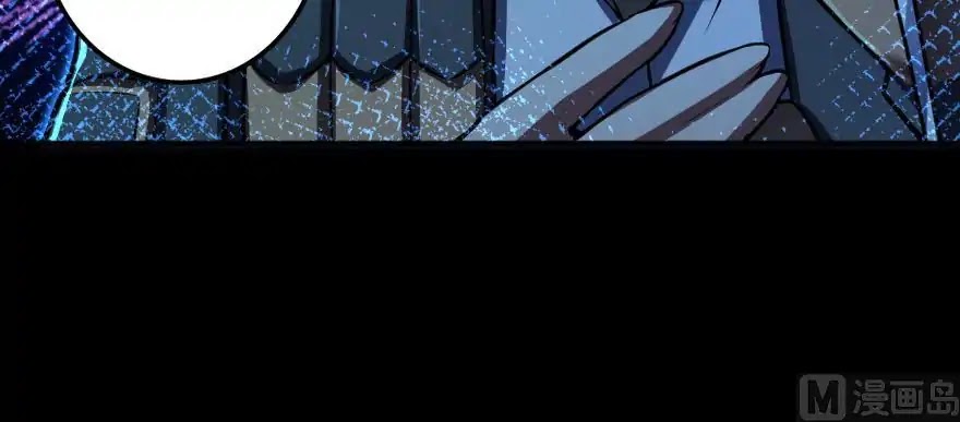 Release That Witch Chapter 99 page 99 - Chapter 99