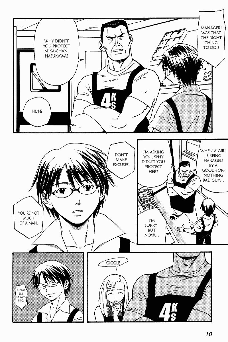 Release: The Emancipation of Personality Chapter 1.2 page 11 - Chapter 1 v2 : Memo 1 - Everyday