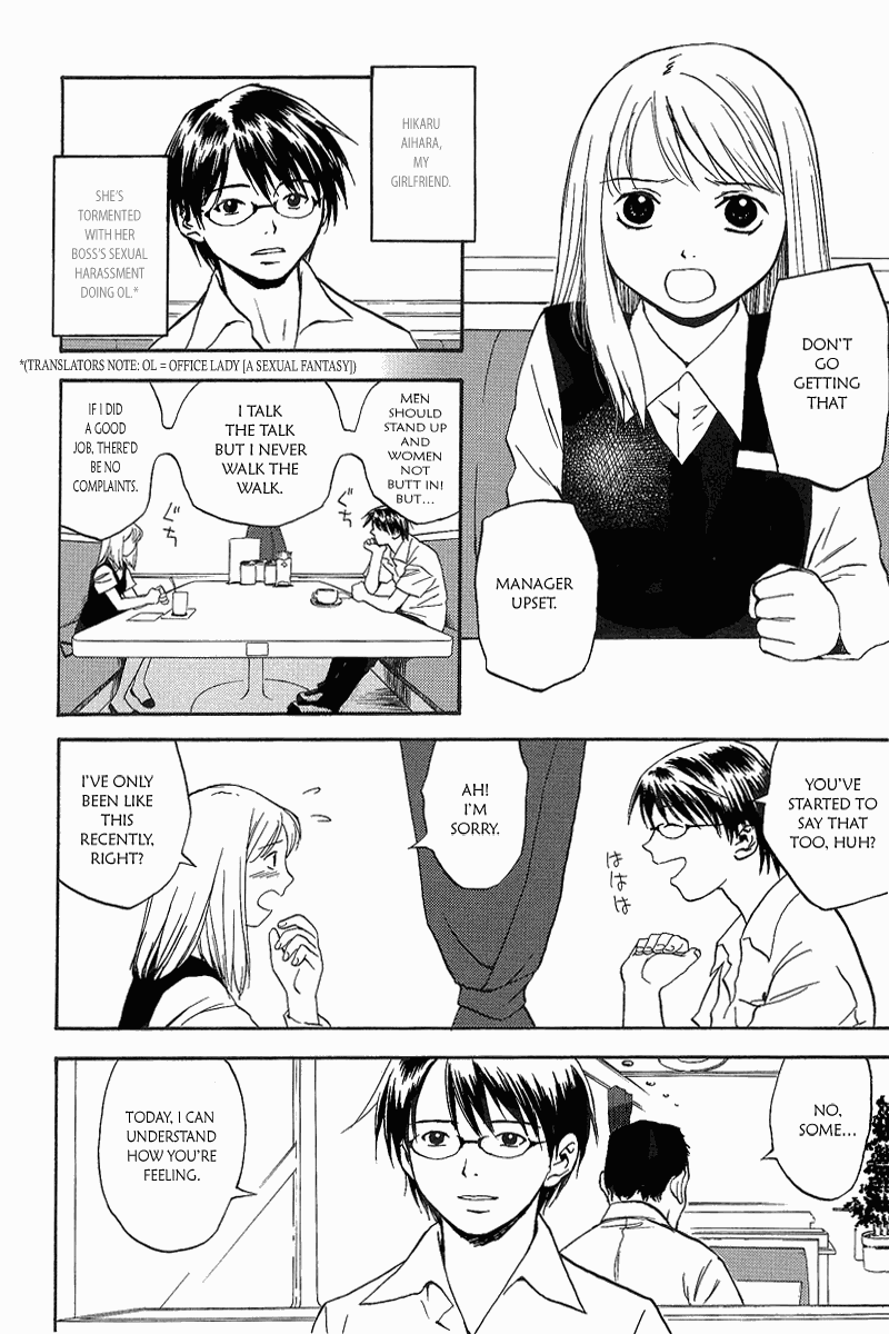 Release: The Emancipation of Personality Chapter 1.2 page 17 - Chapter 1 v2 : Memo 1 - Everyday
