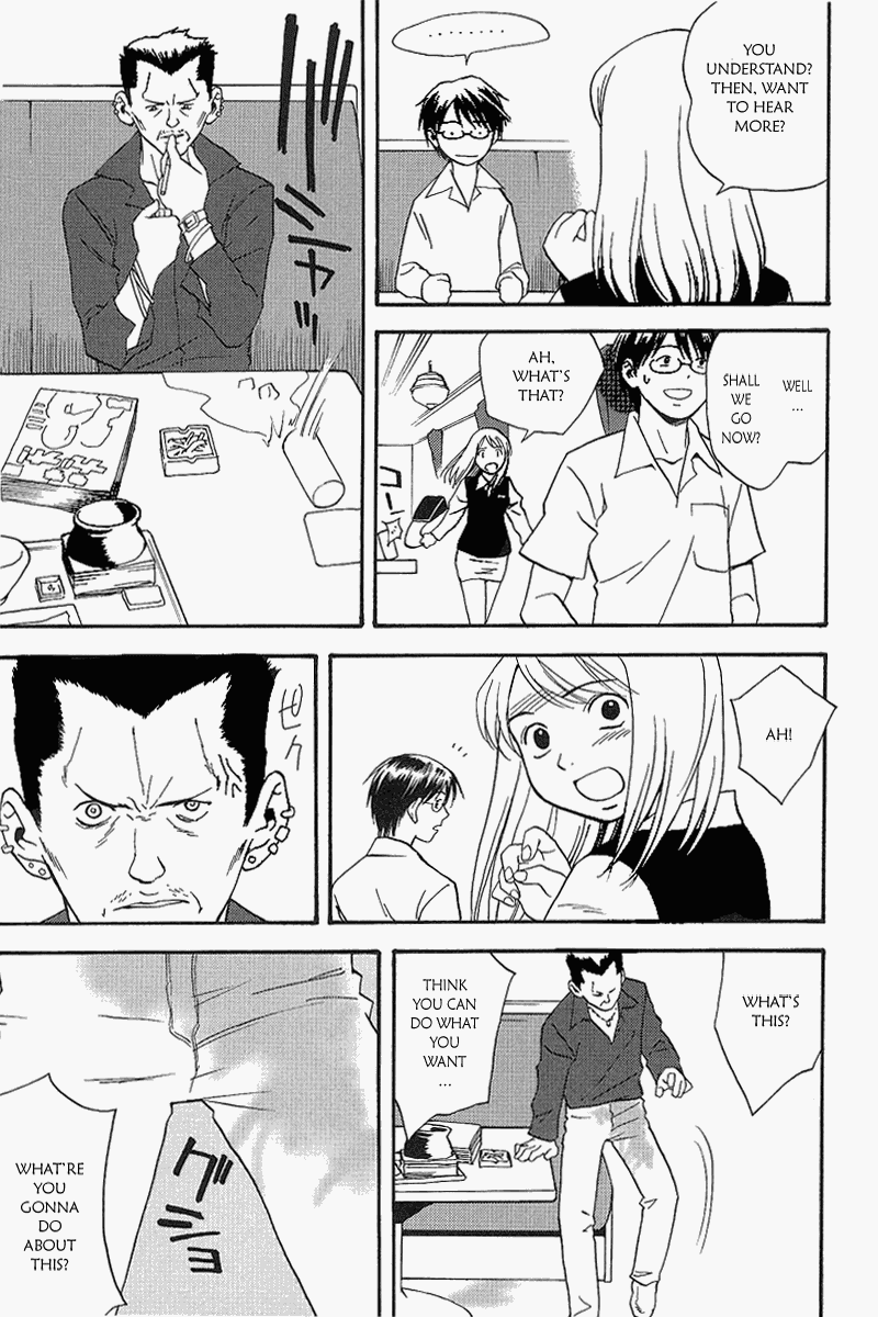 Release: The Emancipation of Personality Chapter 1.2 page 18 - Chapter 1 v2 : Memo 1 - Everyday