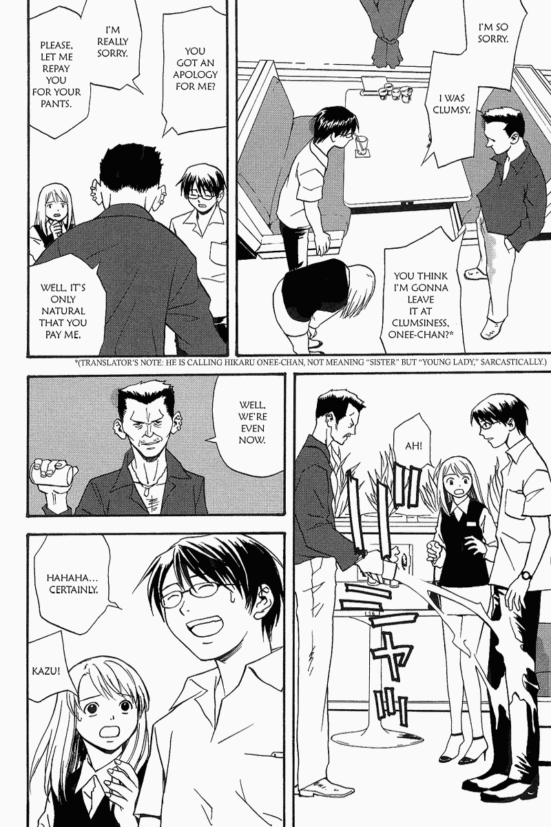 Release: The Emancipation of Personality Chapter 1.2 page 19 - Chapter 1 v2 : Memo 1 - Everyday