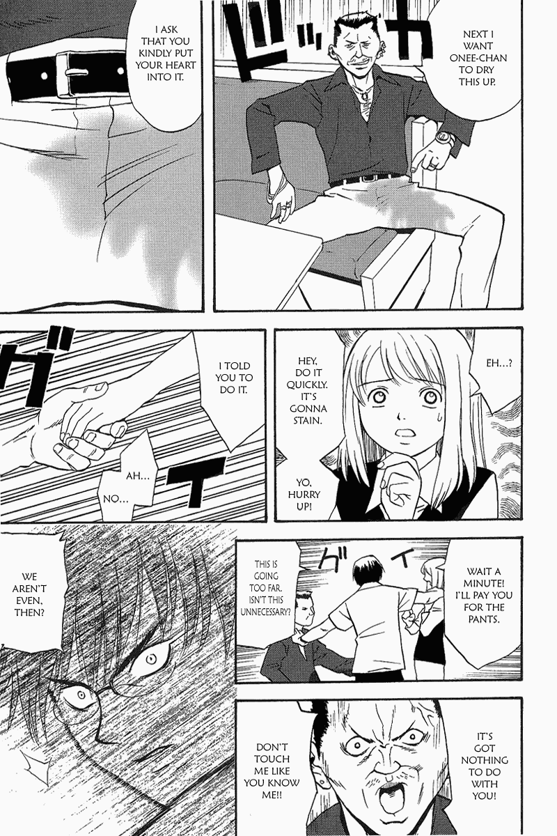 Release: The Emancipation of Personality Chapter 1.2 page 20 - Chapter 1 v2 : Memo 1 - Everyday